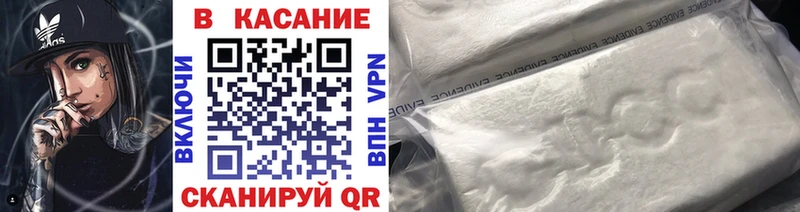 Купить Канабис  КОКАИН  ГАШИШ  СОЛЬ  Меф мяу мяу  Анжеро-Судженск
