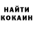 Первитин кристалл Kiss Nechkina