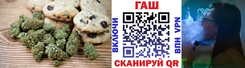 Купить закладки  Анжеро-Судженск  Canna-Cookies конопля 