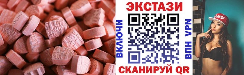 Купить где  Анжеро-Судженск  Ecstasy TESLA 
