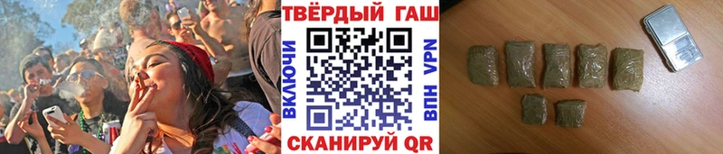 Гашиш 40% ТГК  Купить  Анжеро-Судженск 