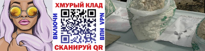 ГЕРОИН Heroin  Купить закладки  Анжеро-Судженск 