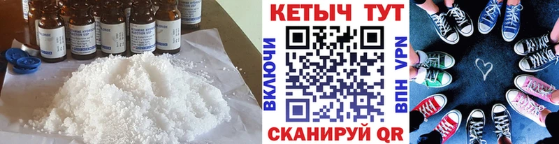 Купить закладки  Анжеро-Судженск  Кетамин ketamine 