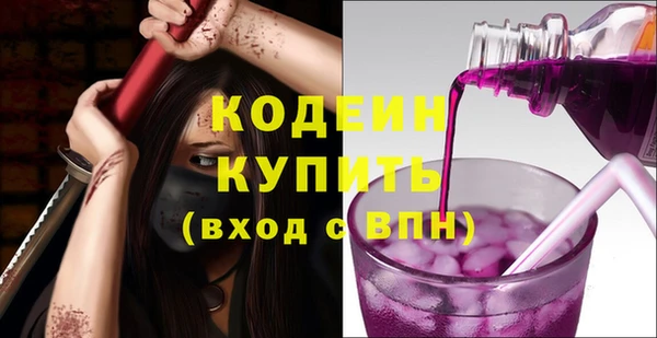 первитин Белоозёрский