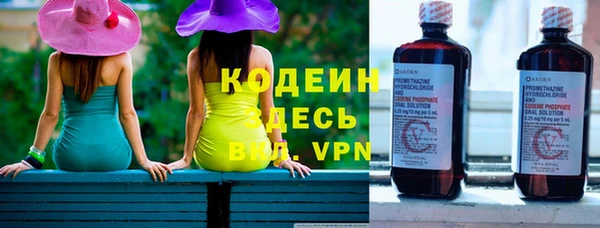первитин Белоозёрский