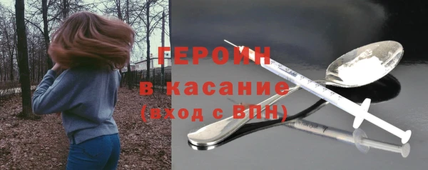 гашиш Белокуриха