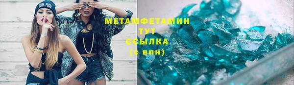 первитин Белоозёрский