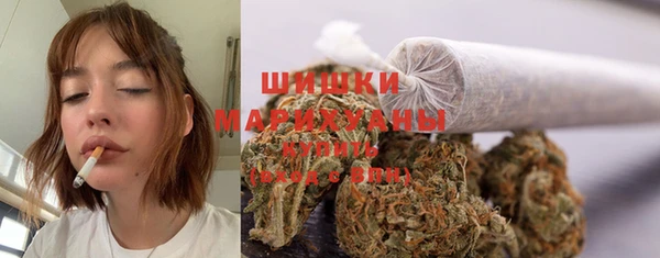 гашиш Белокуриха