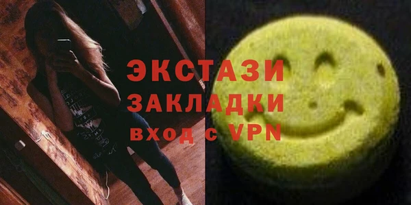 первитин Белоозёрский
