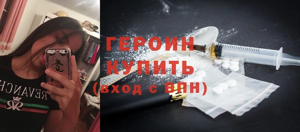 гашиш Белокуриха