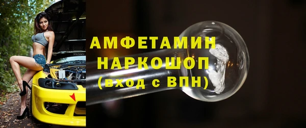 первитин Белоозёрский