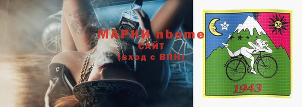первитин Белоозёрский