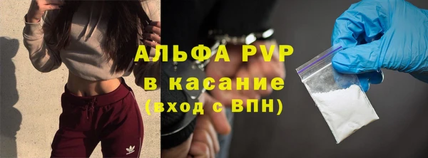 гашиш Белокуриха
