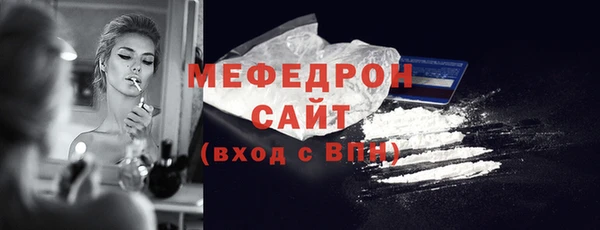 первитин Белоозёрский