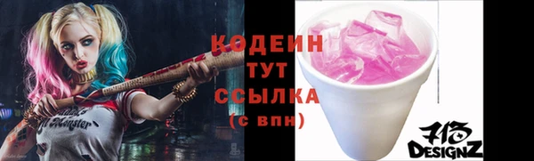 первитин Белоозёрский