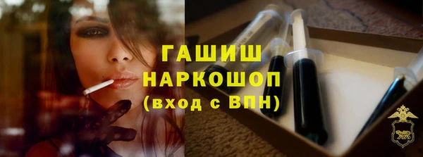 первитин Белоозёрский