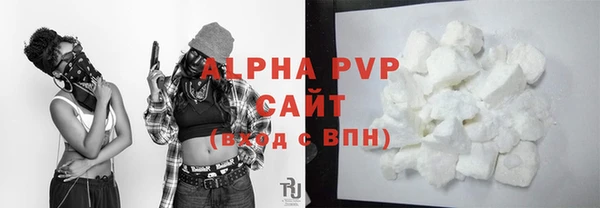 гашиш Белокуриха