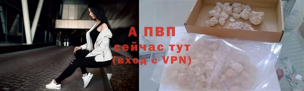 гашиш Белокуриха