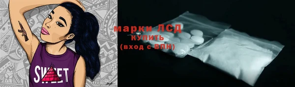 гашиш Белокуриха