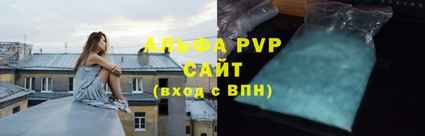 первитин Белоозёрский