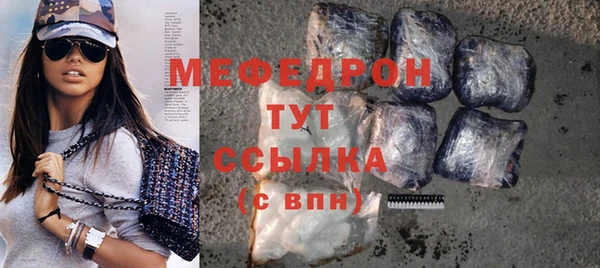 гашиш Белокуриха