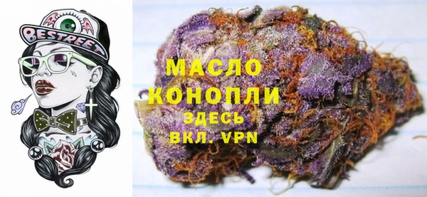 первитин Белоозёрский