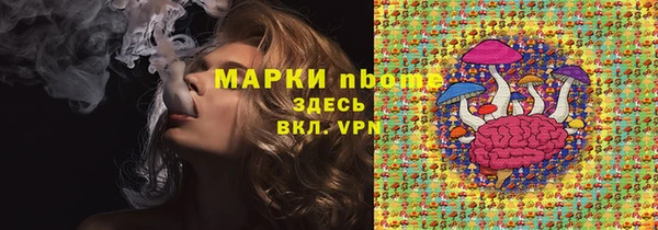 дмт Беломорск