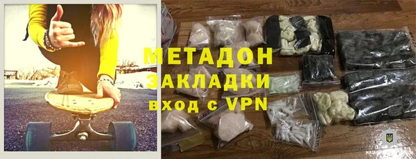 первитин Белоозёрский
