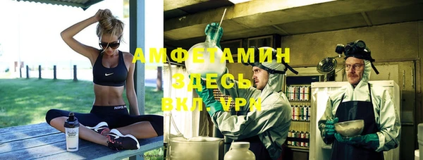 первитин Белоозёрский