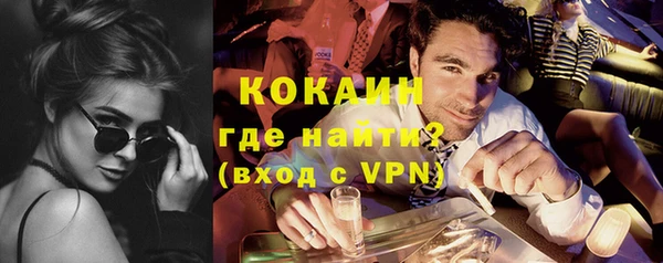 гашиш Белокуриха