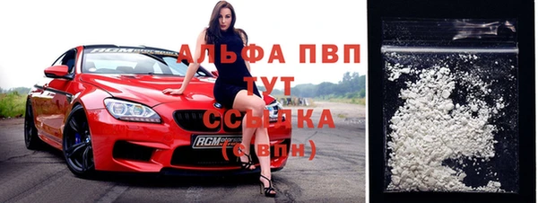 гашиш Белокуриха