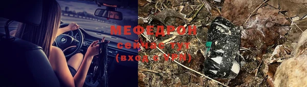 гашиш Белокуриха