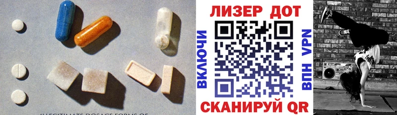 Лсд 25 экстази ecstasy  Купить где  Анжеро-Судженск 