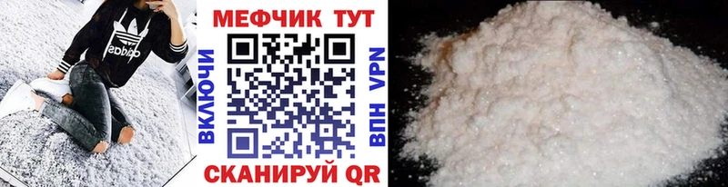 Мефедрон 4 MMC  Купить  Анжеро-Судженск 