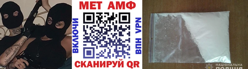 МЕТАМФЕТАМИН пудра  Купить закладки  Анжеро-Судженск 
