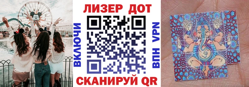 Марки 25I-NBOMe 1,8мг  Купить  Анжеро-Судженск 