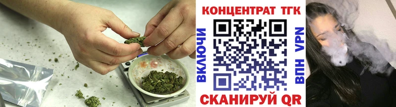 Дистиллят ТГК Wax  Купить где  Анжеро-Судженск 