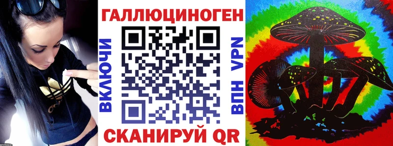 Галлюциногенные грибы Magic Shrooms  Купить закладки  Анжеро-Судженск 